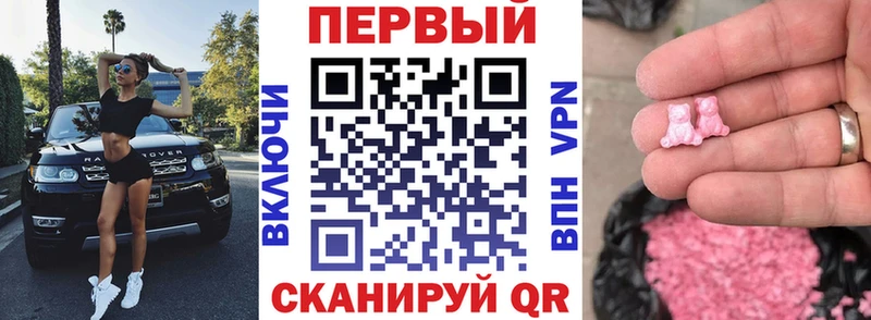 ссылка на мегу ссылки  Красногорск  АМФЕТАМИН 97%  купить  сайты 