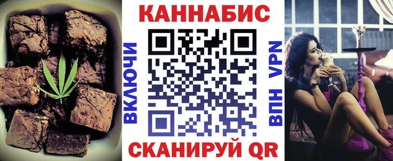 наркотики  Красногорск  Еда ТГК конопля 
