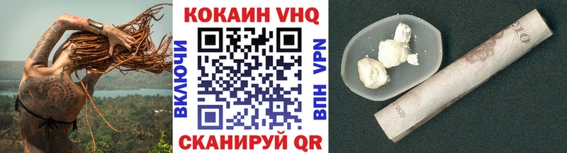 COCAIN Перу  кракен как войти  Красногорск 