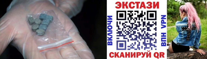 как найти закладки  Красногорск  Экстази 300 mg 