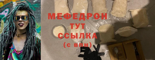 эйфоретик Верхнеуральск