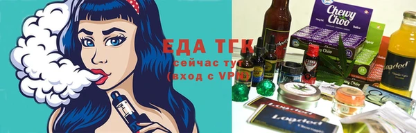 эйфоретик Верхнеуральск