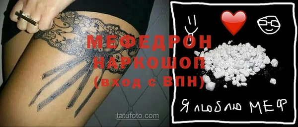 MDMA Верея