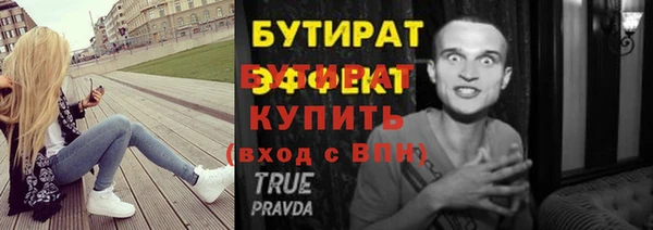 MDMA Верея