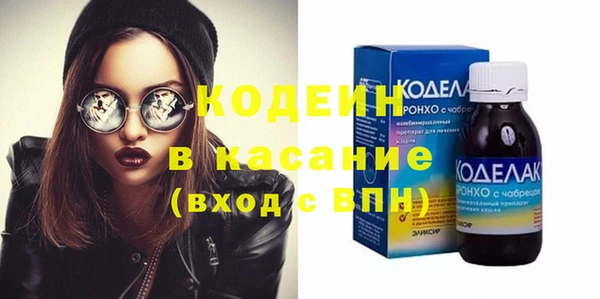 кокаин VHQ Снежногорск
