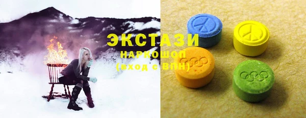 MDMA Premium VHQ Верхний Тагил