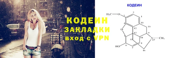 эйфоретик Верхнеуральск