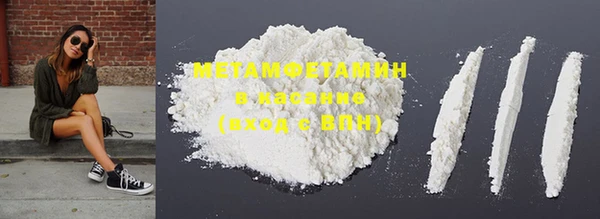 MDMA Premium VHQ Верхний Тагил