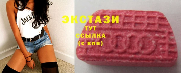 эйфоретик Верхнеуральск