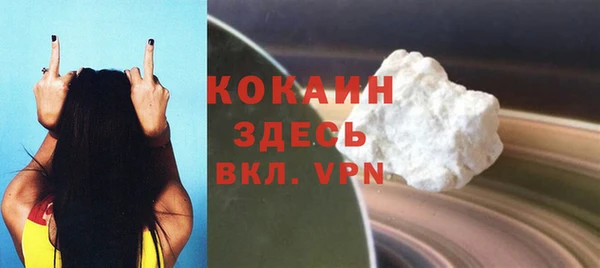 MDMA Premium VHQ Верхний Тагил