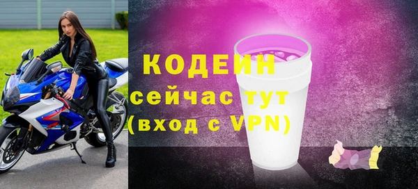 эйфоретик Верхнеуральск