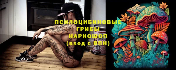 эйфоретик Верхнеуральск