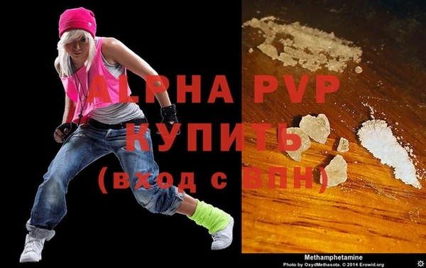 MDMA Верея