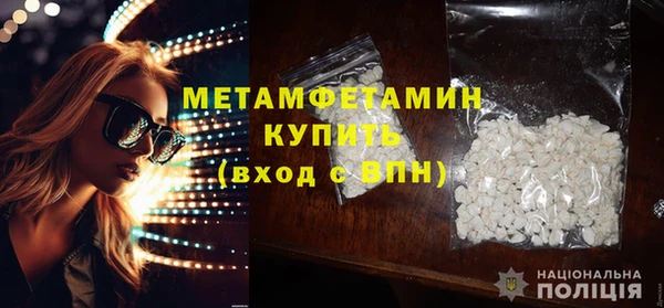 MDMA Верея
