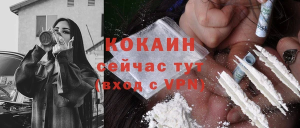 MDMA Premium VHQ Верхний Тагил
