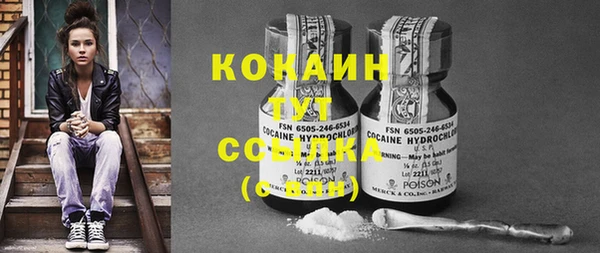 MDMA Верея