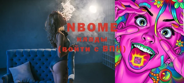 MDMA Верея