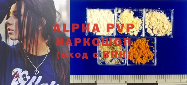 MDMA Premium VHQ Верхний Тагил