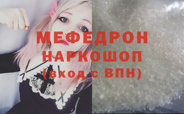 эйфоретик Верхнеуральск