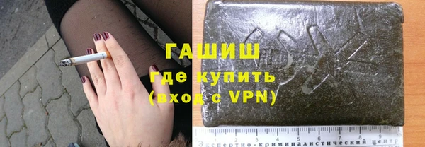 ALPHA PVP Слюдянка