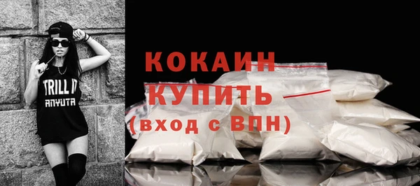 MDMA Верея