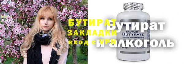 MDMA Premium VHQ Верхний Тагил