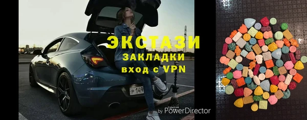 MDMA Premium VHQ Верхний Тагил