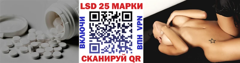 LSD-25 экстази ecstasy  как найти   Красногорск 