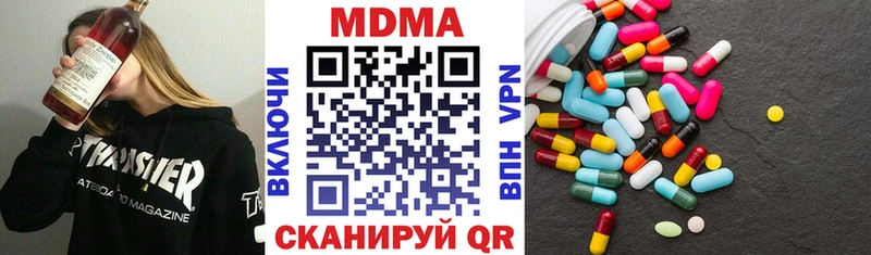 ОМГ ОМГ маркетплейс  Красногорск  MDMA кристаллы 