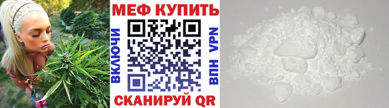 как найти закладки  Красногорск  MEGA как войти  Мефедрон VHQ 