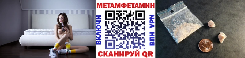 наркотики  Красногорск  МЕТАМФЕТАМИН витя 