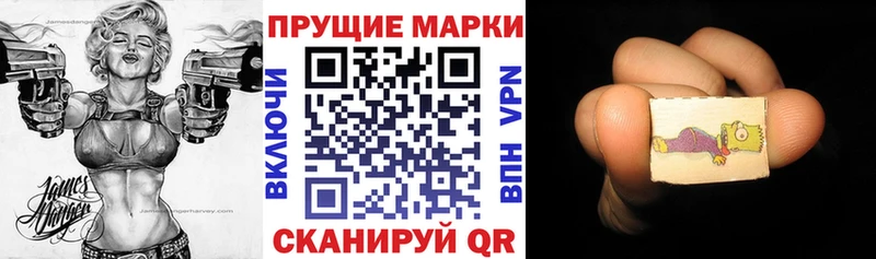 Марки NBOMe 1500мкг  Красногорск 