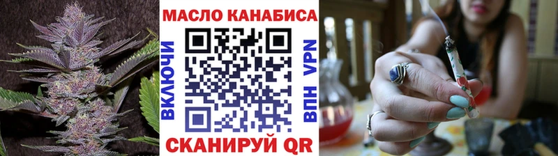 ТГК Wax  omg сайт  Красногорск 