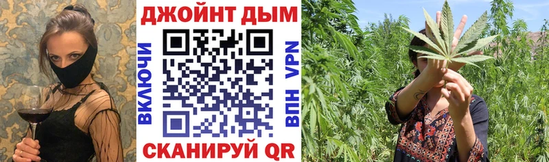 Бошки Шишки конопля  Красногорск 